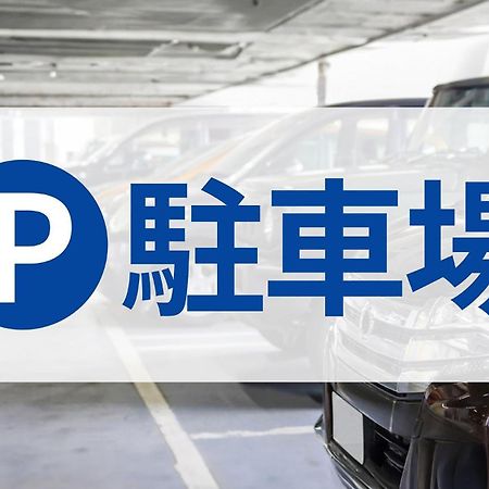 Toyoko Inn Gotemba Ekimae Dış mekan fotoğraf